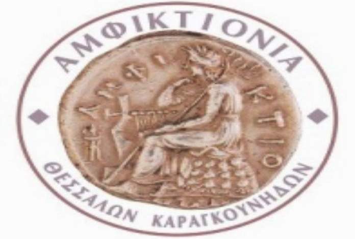 karagkounides-sima