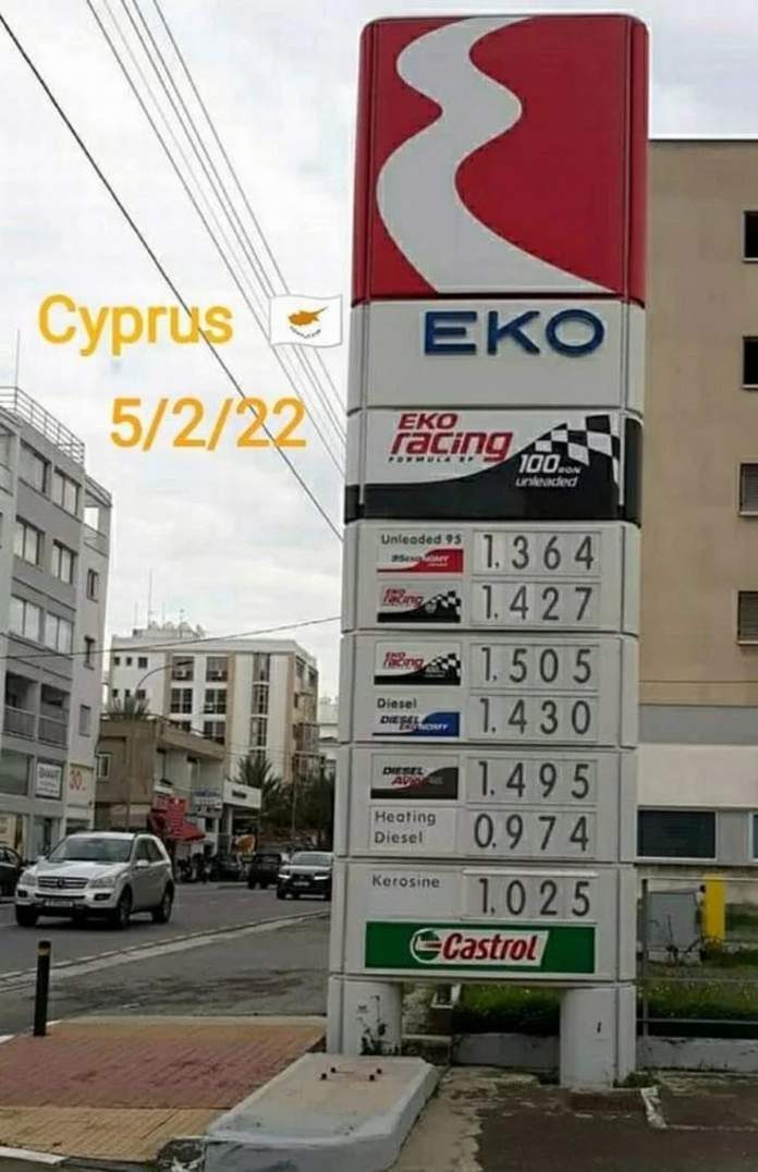 kypros-kafsima