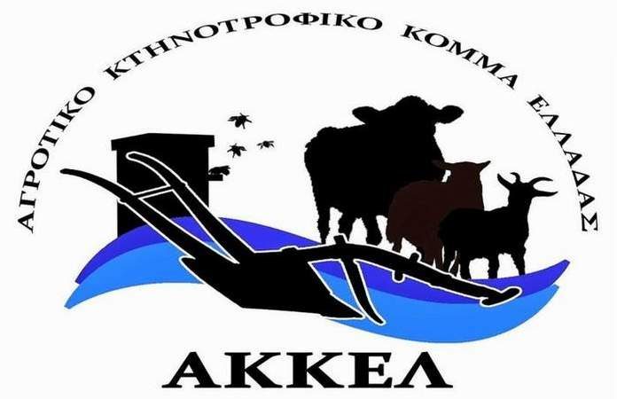 akkel_komma